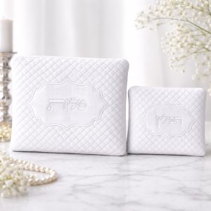Classic Quilted Tallit & Tefillin Bag Set – Embroidered Hebrew Design