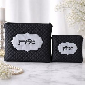 Classic Quilted Tallit & Tefillin Bag Set – Embroidered Hebrew Design