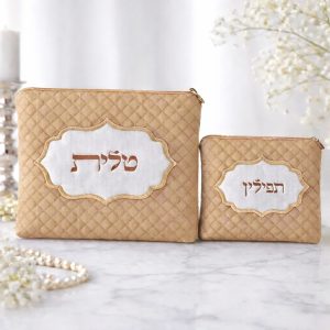 Classic Quilted Tallit & Tefillin Bag Set – Embroidered Hebrew Design