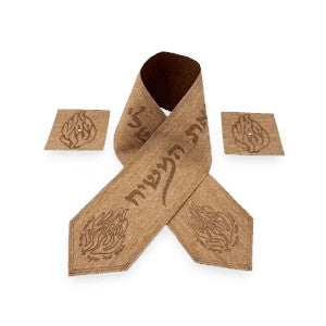 Impala Fabric Atarah – “Esh Sheli Tukad Ad Biat HaMashiach” Laser Engraved Design