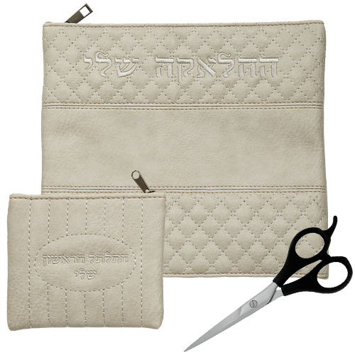 Stone Faux Leather Upsherin(Chalaka) Tallit Bag Set for Children – Keepsake Curl Pouch & Scissors