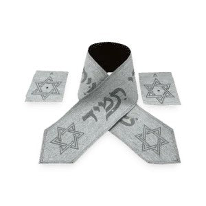 Impala Fabric Atarah – “Shiviti Hashem L’Negdi Tamid” Laser Engraved Design