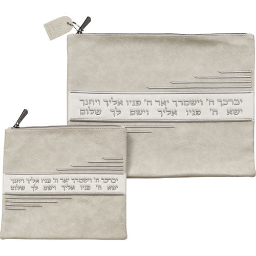 Faux Leather Tallit & Tefillin Bag Set – Priestly Blessing Design- Gray