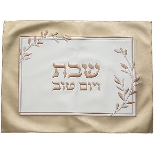 Golden Olive Challah Cover