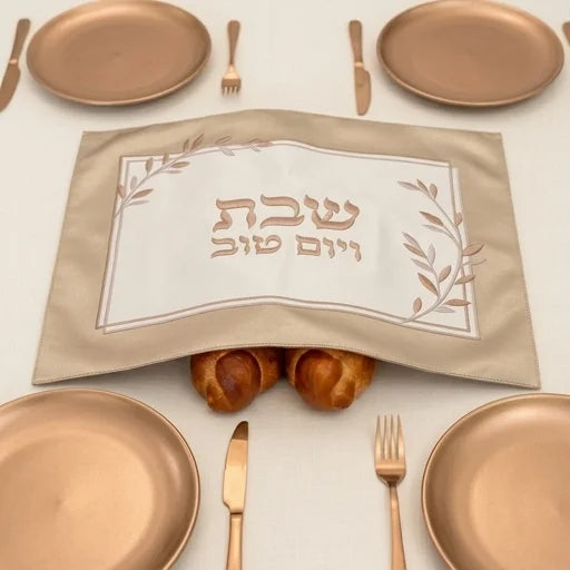 Golden Olive Challah Cover