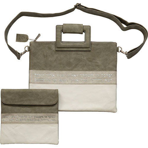 Faux Leather Tallit & Tefillin Bag Set with Strap – Priestly Blessing Design- Stripes