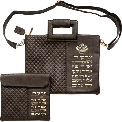 Faux Leather Tallit & Tefillin Bag Set with Strap – Priestly Blessing Design- Dark Brown
