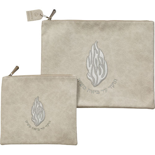 Faux Leather Tallit & Tefillin Bag Set – Flame Logo Design - Stone Color