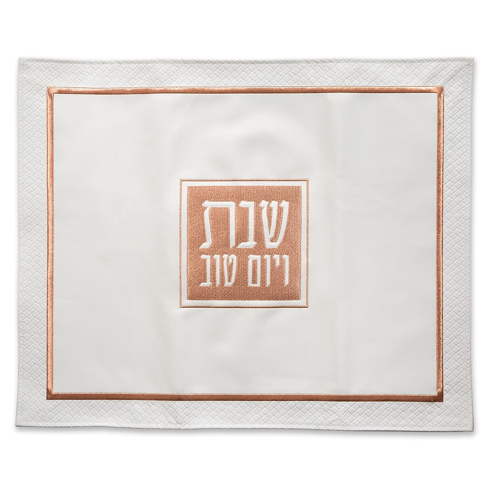 Rose Gold Heritage Challah Cover