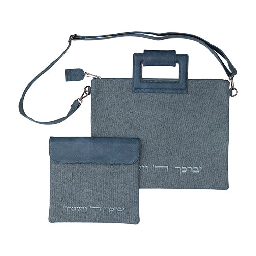 Faux Leather Tallit & Tefillin Bag Set with Strap – Priestly Blessing Design- Blue