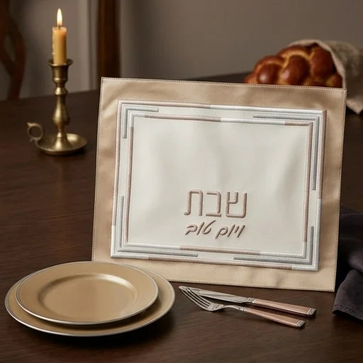 Modern Frame Challah Cover