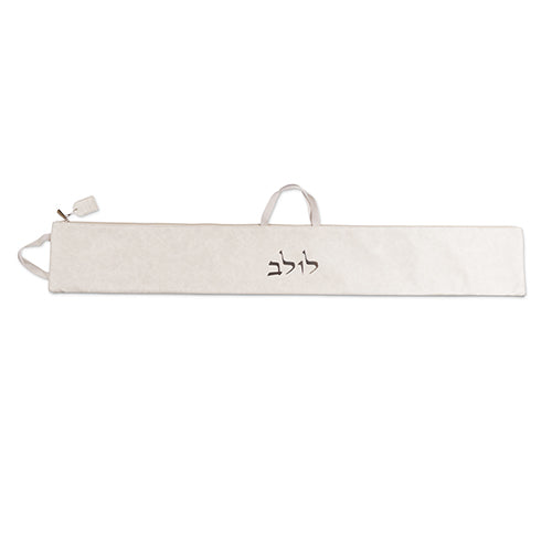 Faux Leather Lulav Bag with Thermal Insulation – Antique White Embossed "Lulav" Design