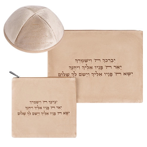 Velvet Tallit, Tefillin & Kippah Set – Priestly Blessing Laser Engraving