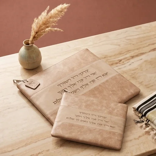 Faux Leather Tallit & Tefillin Bag Set – Priestly Blessing Laser Engraving