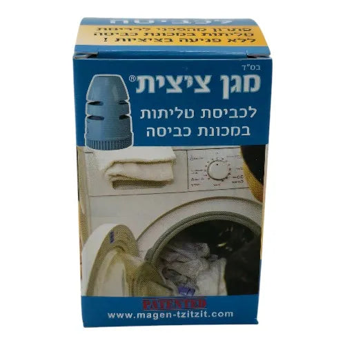 Plastic Tzitzit String Protector Case – Storage & Anti-Tangle Holder