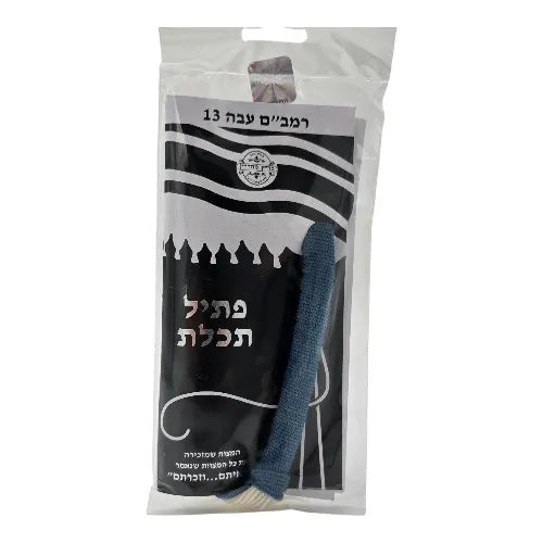 Thick RAMBAM Techelet Tzizit Strings-13 Knots