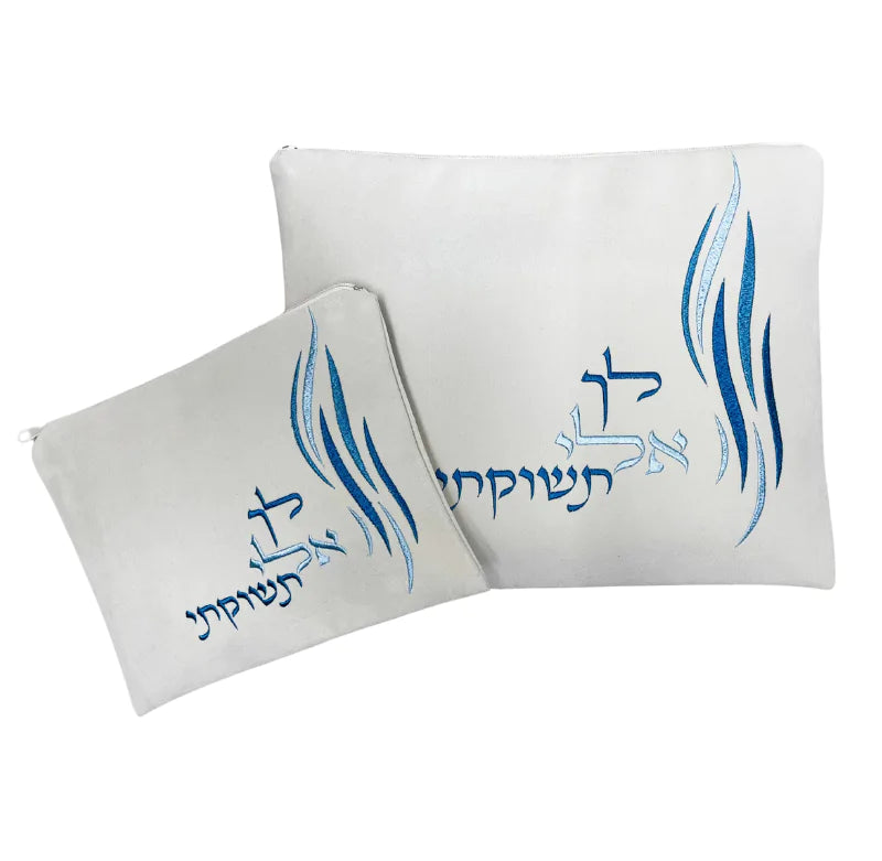 Handmade Impala Fabric Tallit & Tefillin Bag Set – White with “Lecha Eli Teshukati” Blue Embroidery