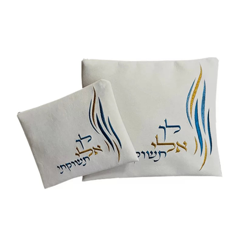 Handmade Impala Fabric Tallit & Tefillin Bag Set – White with “Lecha Eli Teshukati” Blue & Gold Embroidery (Copy)