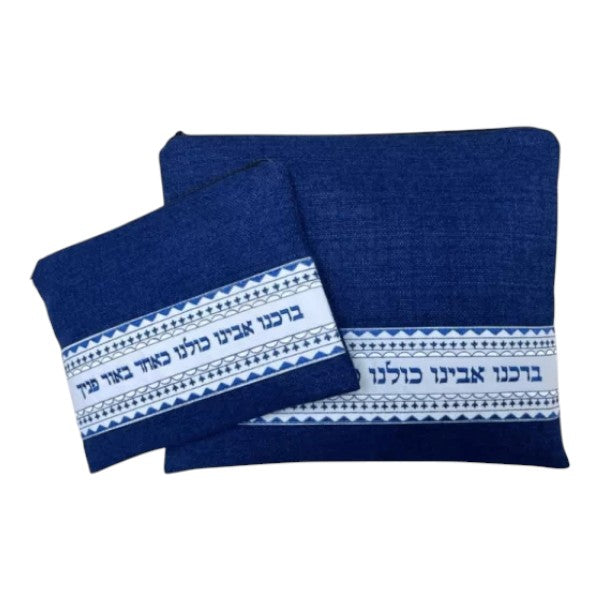 Handmade Linen Tallit & Tefillin Bag Set – “Barechenu Avinu” Embroidered Design (Blue)