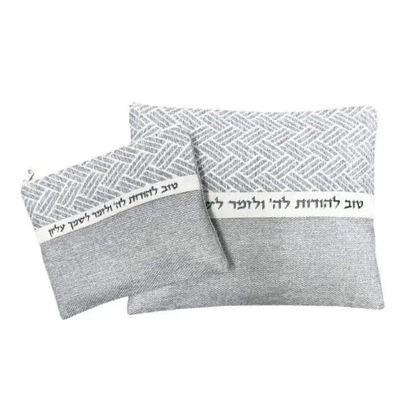 Handmade Linen Tallit & Tefillin Bag Set – “Tov Lehodot” Embroidered Design - Gray
