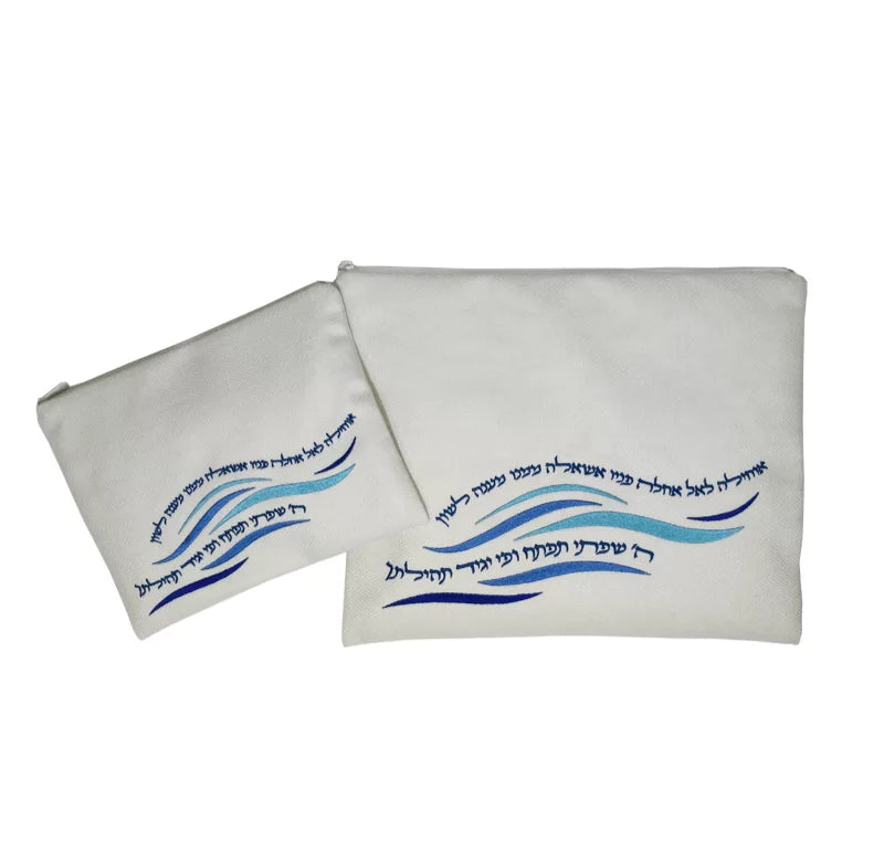 Handmade Linen Tallit & Tefillin Bag Set – White - Wave Design with Embroidered Verse “Ochila La El” (Copy) (Copy)