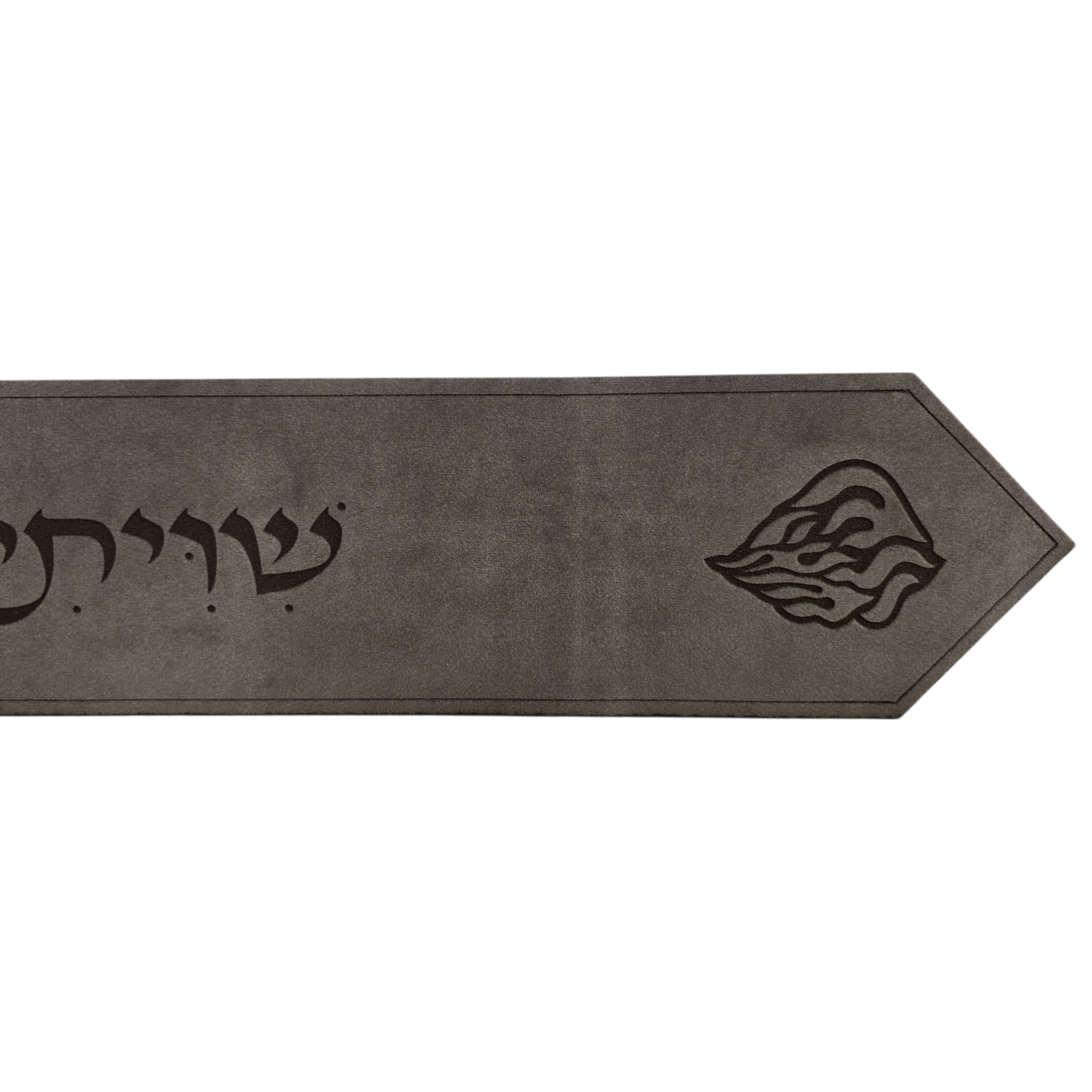 Premium Fabric Atarah – “Shiviti Hashem L’Negdi Tamid” with Flame Logo Laser Engraved Design- Gray