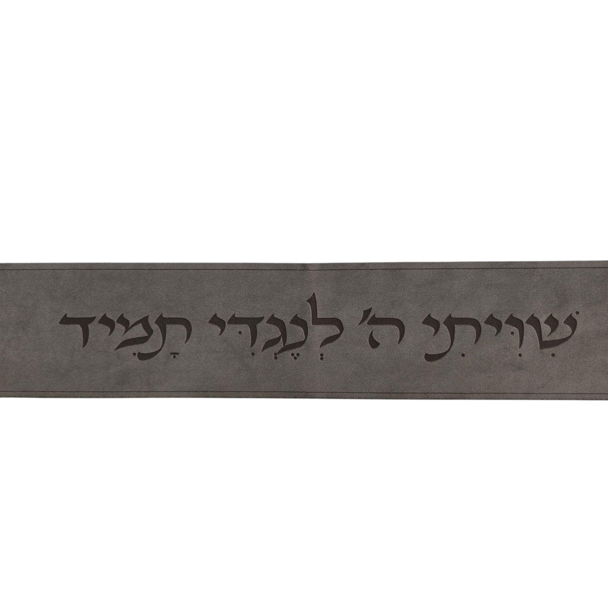 Premium Fabric Atarah – “Shiviti Hashem L’Negdi Tamid” with Flame Logo Laser Engraved Design- Gray
