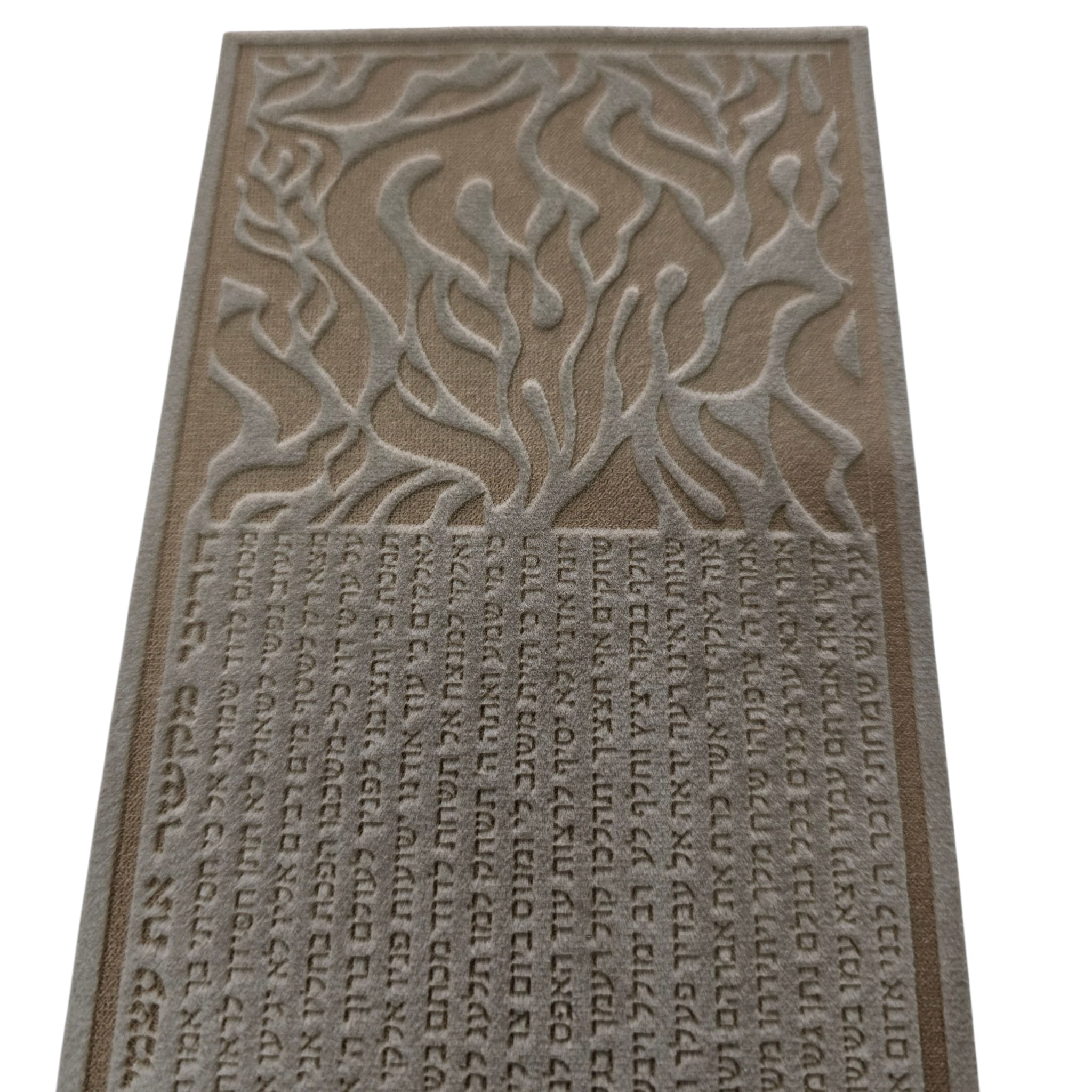 Premium Fabric Atarah – “Esh Sheli” with “Tikkun HaKlali” Laser Engraved Design- Beige