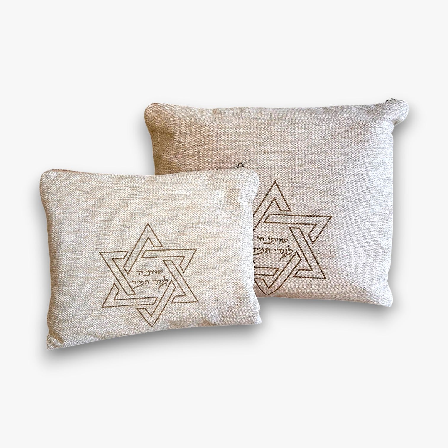 Linen Tallit & Tefillin Bag Set – Star of David with “Shiviti Hashem L’Negdi Tamid” Engraved Design