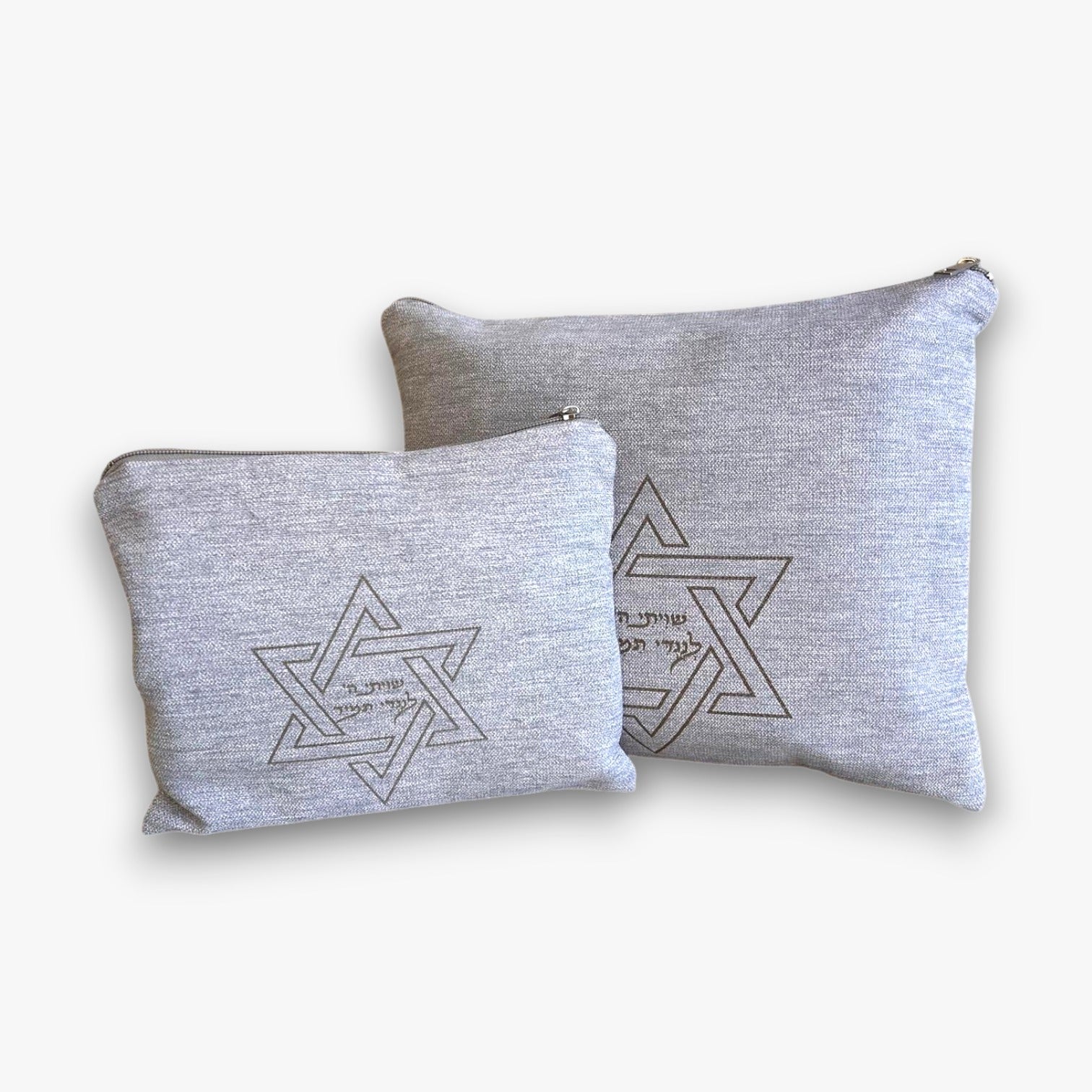 Linen Tallit & Tefillin Bag Set – Star of David with “Shiviti Hashem L’Negdi Tamid” Engraved Design