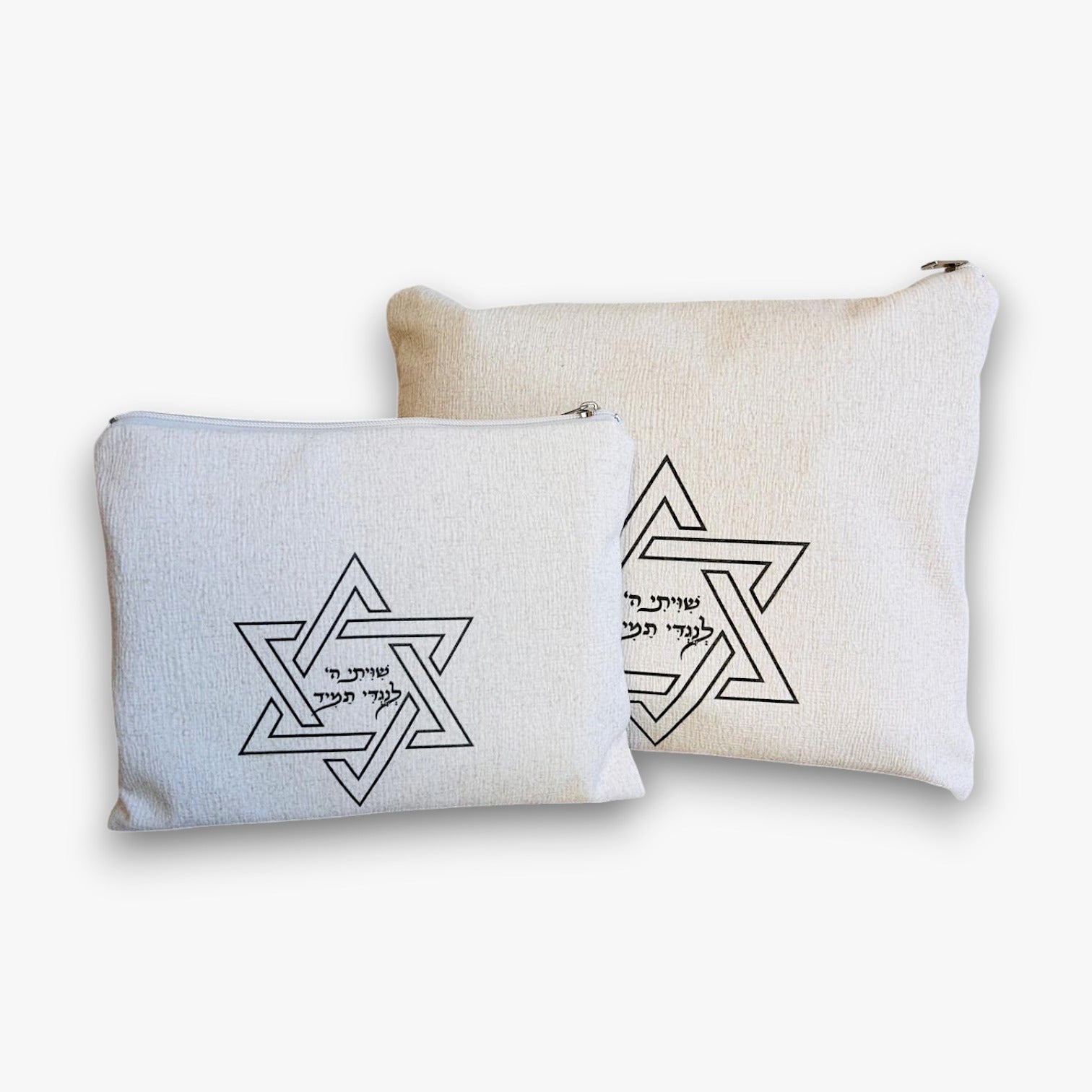 Linen Tallit & Tefillin Bag Set – Star of David with “Shiviti Hashem L’Negdi Tamid” Engraved Design