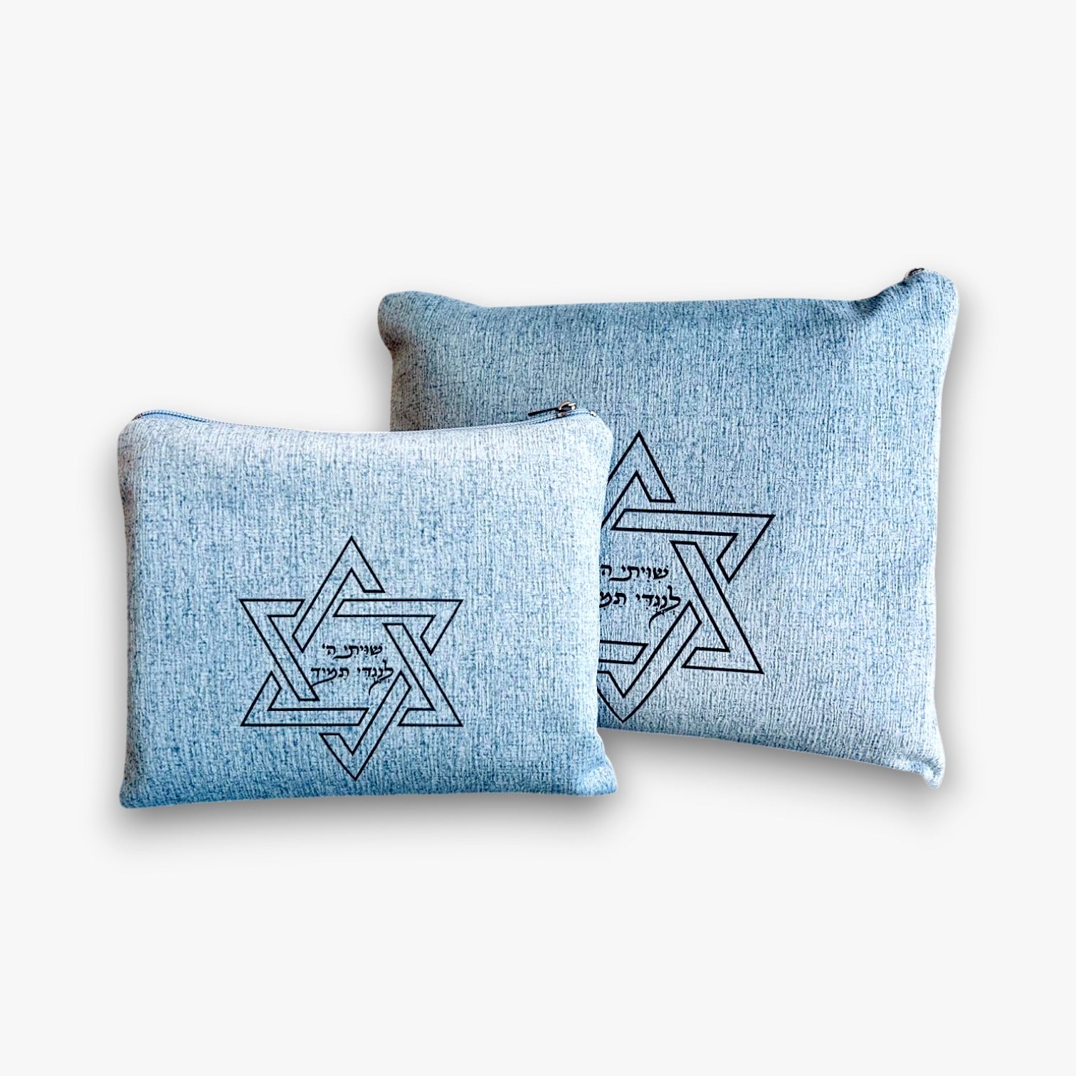 Linen Tallit & Tefillin Bag Set – Star of David with “Shiviti Hashem L’Negdi Tamid” Engraved Design