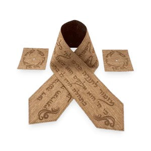 Impala Fabric Atarah – “Mizmor LeTodah” Laser Engraved Design