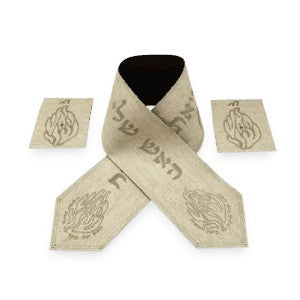 Impala Fabric Atarah – “Esh Sheli Tukad Ad Biat HaMashiach” Laser Engraved Design