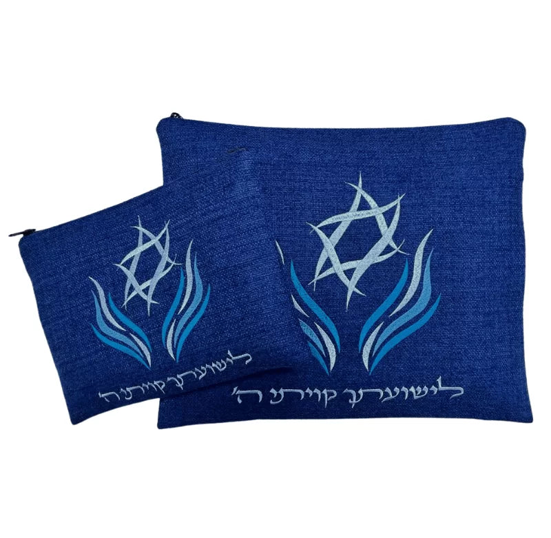 Handmade Linen Tallit & Tefillin Bag Set – Blue Design with Star of David & “Lishuatcha Kiviti Hashem” Verse