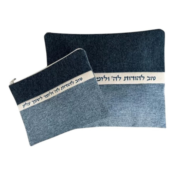 Handmade Linen Tallit & Tefillin Bag Set – “Tov Lehodot” Embroidered Design