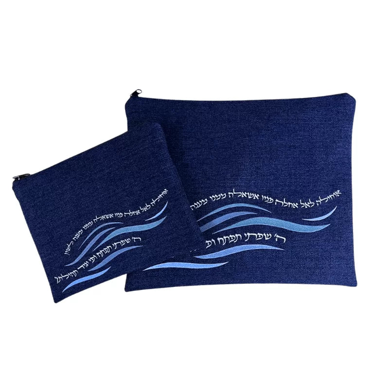 Handmade Linen Tallit & Tefillin Bag Set – Blue - Wave Design with Embroidered Verse “Ochila La El” (Copy)