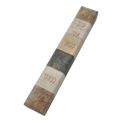 Hand Made Stone Mezuzah Case- Blessings