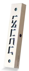 Sleek stainless steel and acrylic mezuzah case