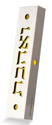 Sleek stainless steel and acrylic mezuzah case