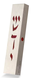 Sleek stainless steel and acrylic mezuzah case