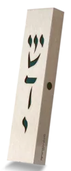 Sleek stainless steel and acrylic mezuzah case