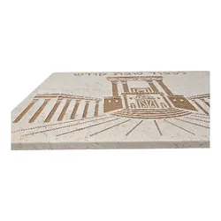 Hand Made Stone Shabbat  Board-Holly Temple Inscription