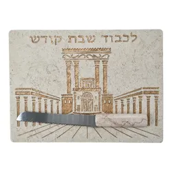 Hand Made Stone Shabbat  Board-Holly Temple Inscription
