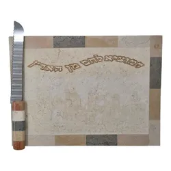 Hand Made Stone Shabbat  Board-Blessing& Holly City Inscription