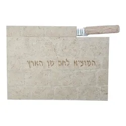 Hand Made Stone Shabbat  Board-Blessing Inscription