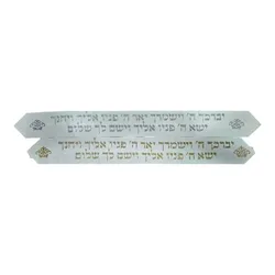 Sublimation Atara for Tallit- Cohen Blessing- Blue