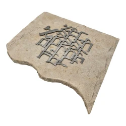 Hand-Made Stone & Stainless Steel - If I Forget You Jerusalem