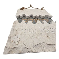 Natural stone with engravings of remembering Jerusalem