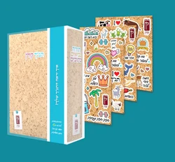 Bible Ma'alot Stickers